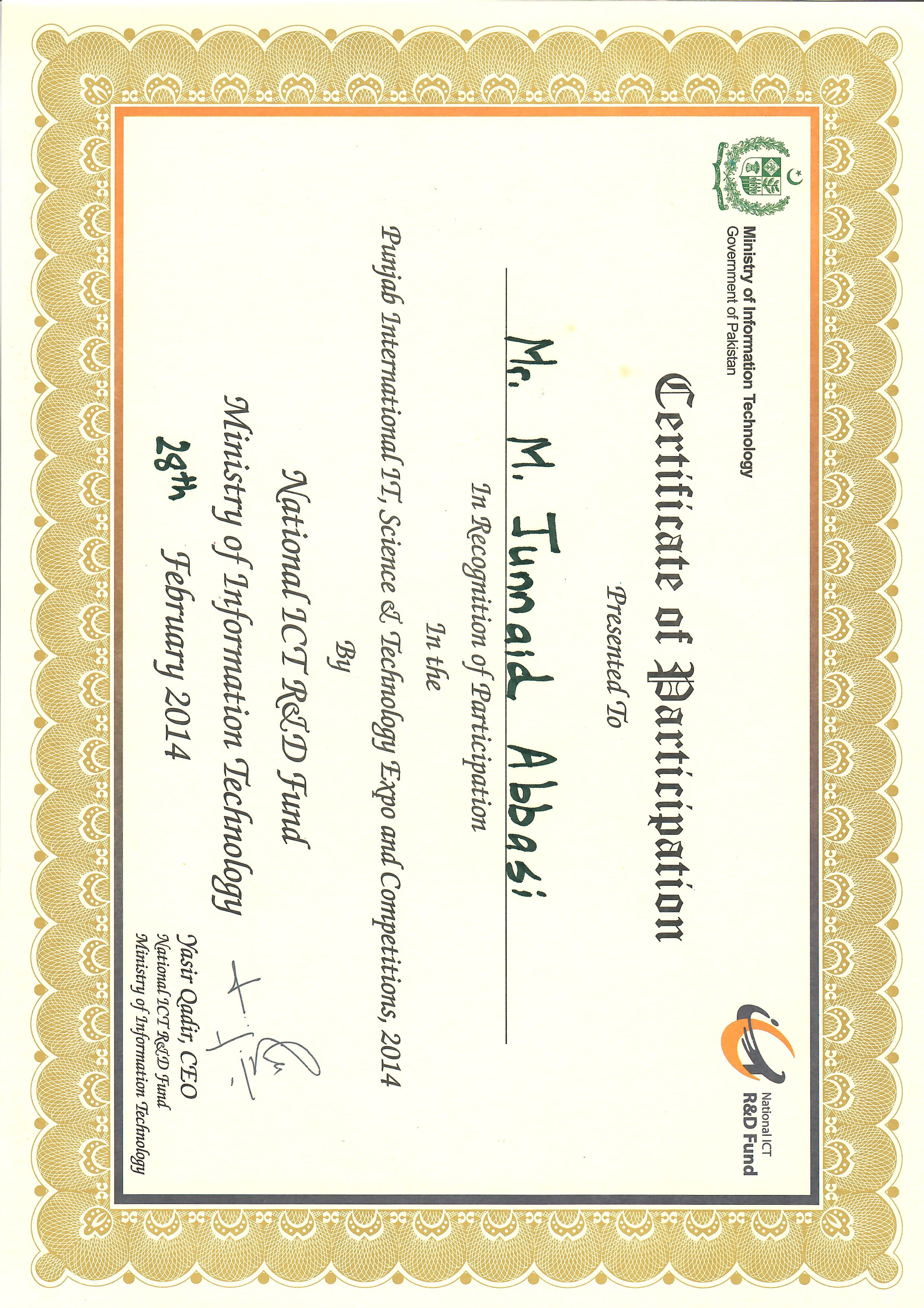 Certificate of Participation, National ICT R and D Fund, February 2014